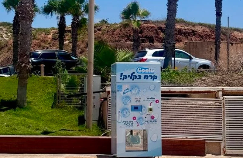 חוף שבעת הכוכבים
